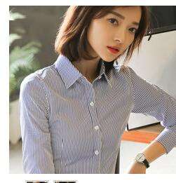 女式衬衣