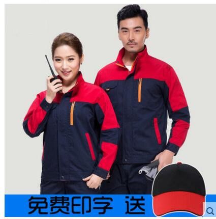 春秋季工作服
