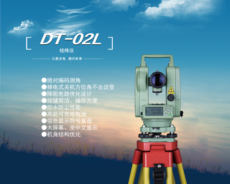 DT-02
