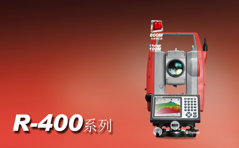 PENTAX R-400系列全站仪