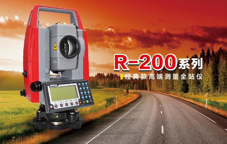 R-200系列：R-202NE.S