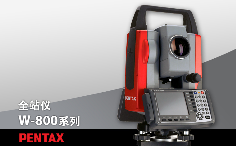 PENTAX(宾得)W-822NX智能彩屏免棱镜 全站仪